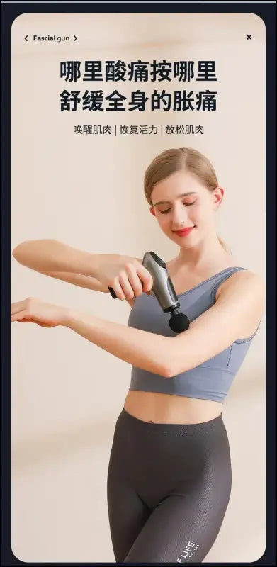 ’USB Mini Massage Gun – Portable Muscle Relaxation & Fascia Therapy Device for Neck Back and Full-Body Relief!’ - USB